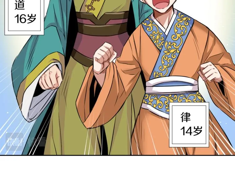 第3话 还不能死 第169页