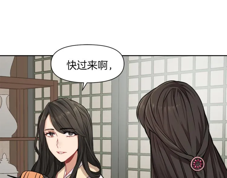 第3话 还不能死 第174页