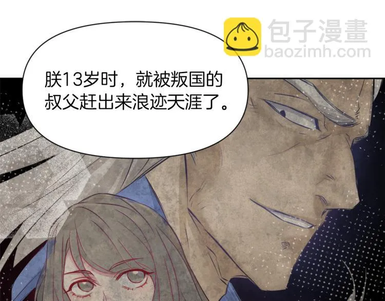 第3话 还不能死 第182页