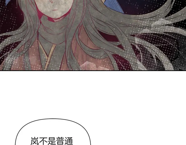 第3话 还不能死 第183页
