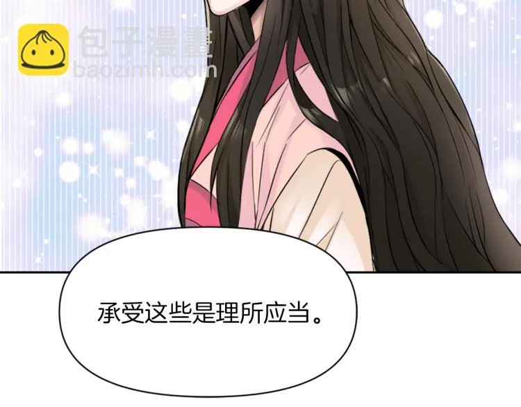 第3话 还不能死 第185页