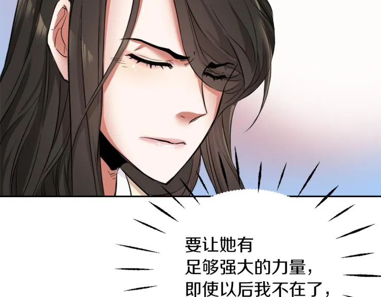 第3话 还不能死 第187页