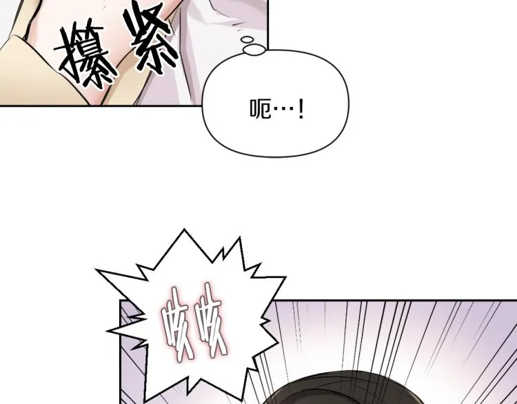 第3话 还不能死 第189页