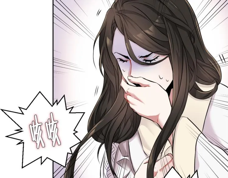 第3话 还不能死 第190页