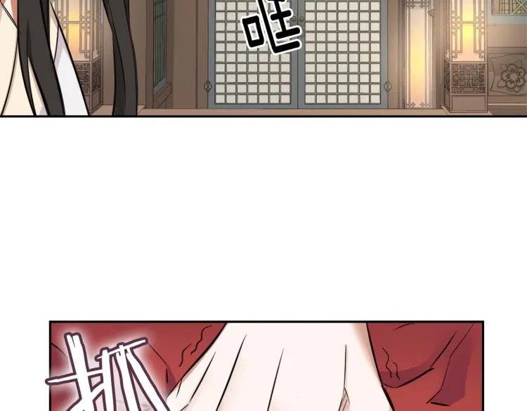 第3话 还不能死 第203页