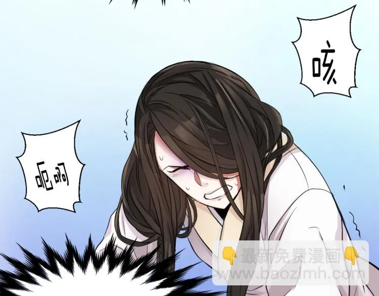 第3话 还不能死 第206页