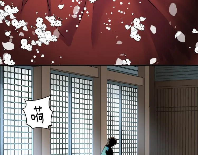 第3话 还不能死 第212页