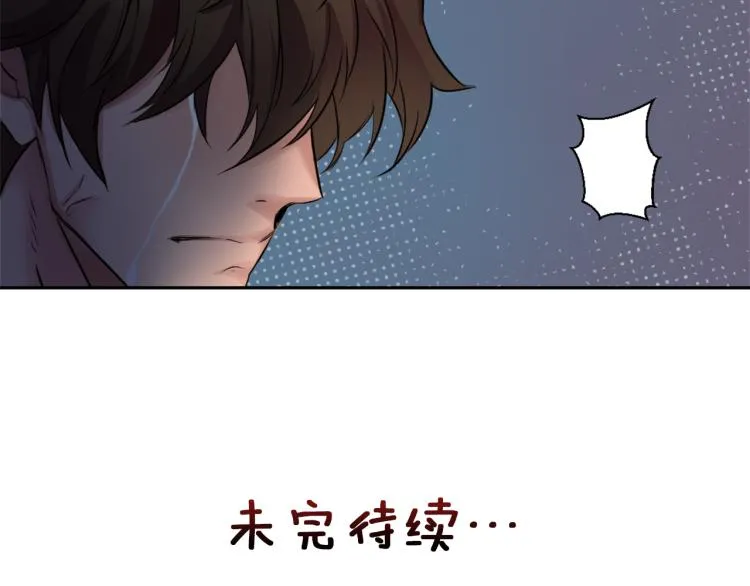 第3话 还不能死 第215页