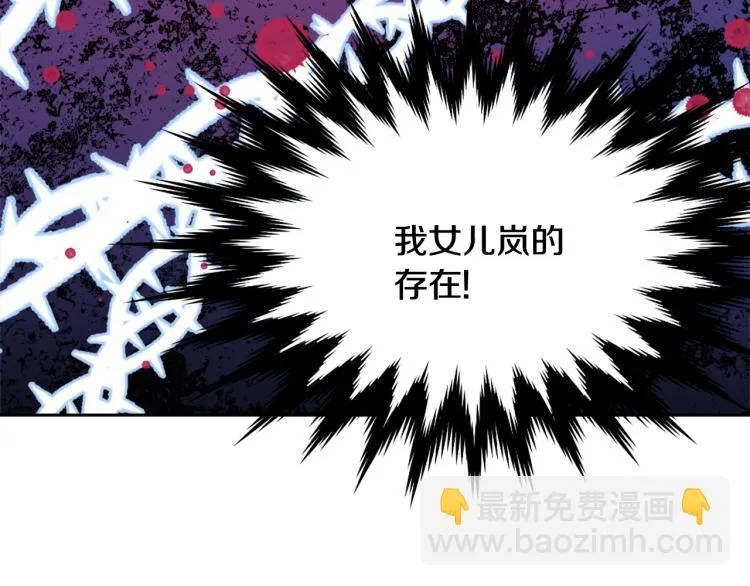 第3话 还不能死 第224页