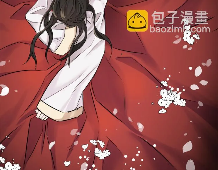 第4话 新年大典 第10页