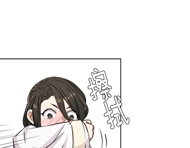 第4话 新年大典 第31页
