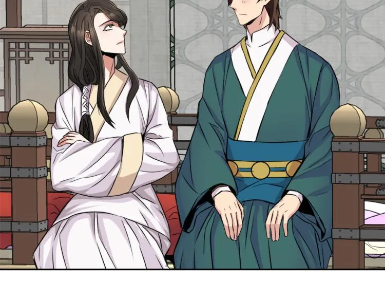 第4话 新年大典 第36页