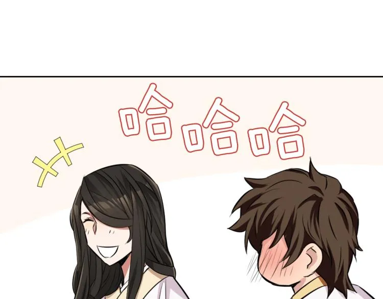 第4话 新年大典 第40页