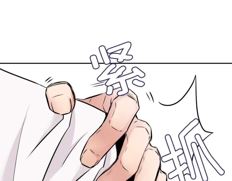 第4话 新年大典 第48页