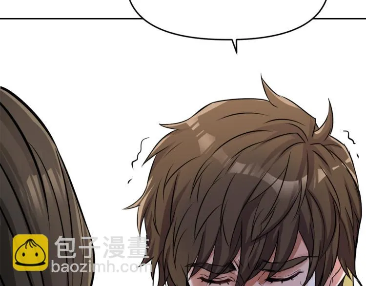 第4话 新年大典 第50页