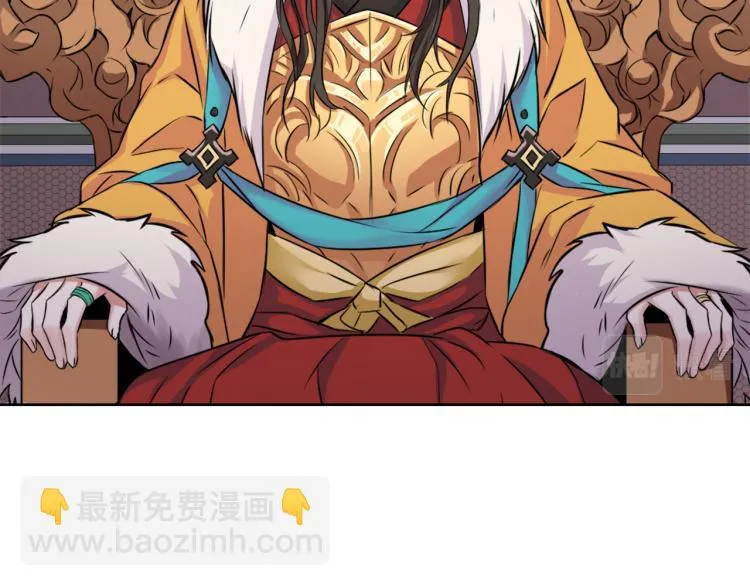 第4话 新年大典 第68页