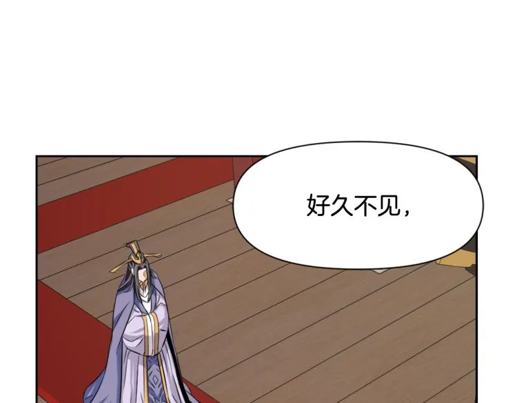 第4话 新年大典 第69页