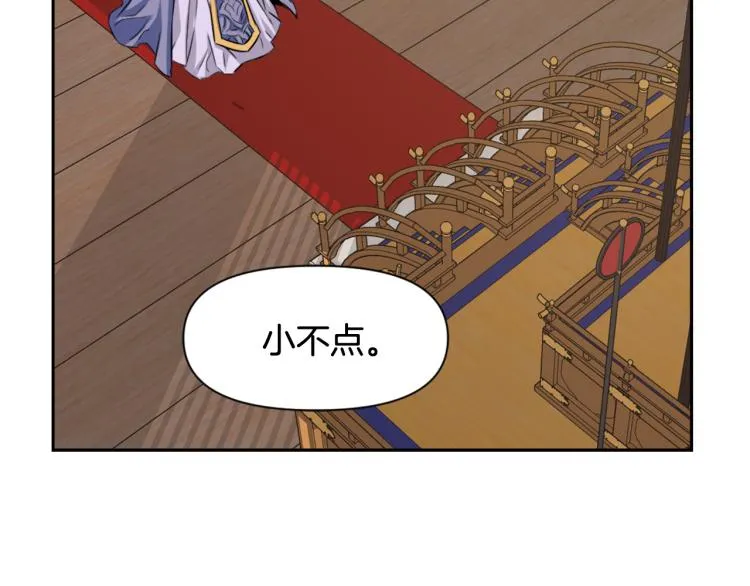 第4话 新年大典 第70页