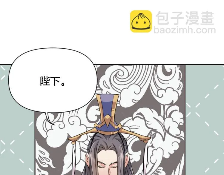 第4话 新年大典 第72页