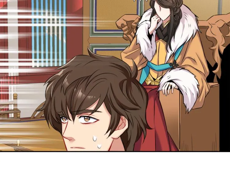 第4话 新年大典 第95页