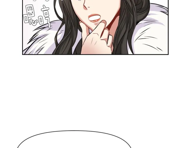 第4话 新年大典 第98页