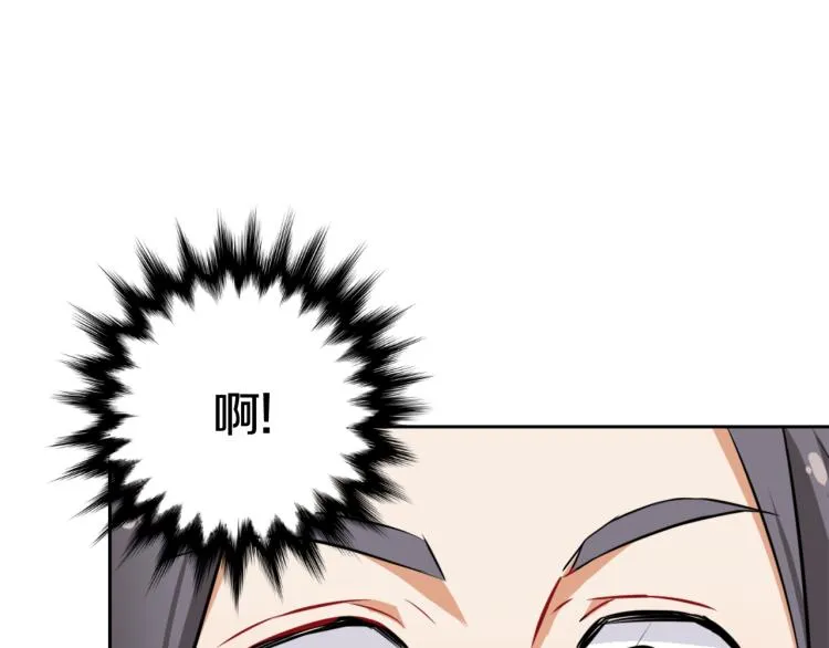 第4话 新年大典 第102页