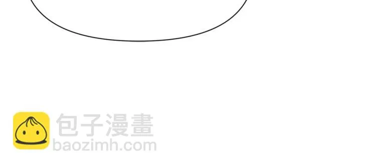 第4话 新年大典 第112页