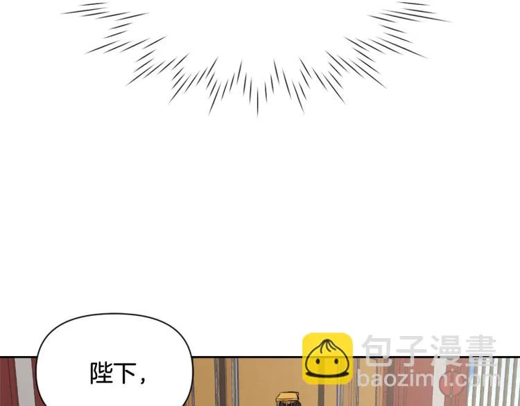 第4话 新年大典 第116页