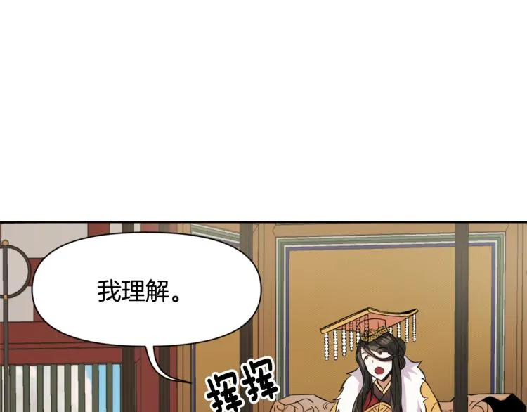 第4话 新年大典 第123页