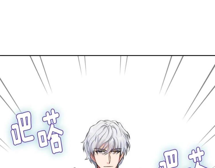 第4话 新年大典 第127页