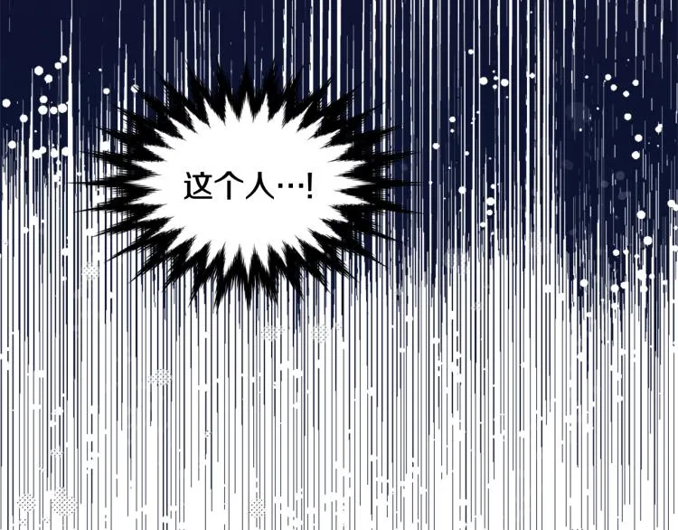 第4话 新年大典 第133页
