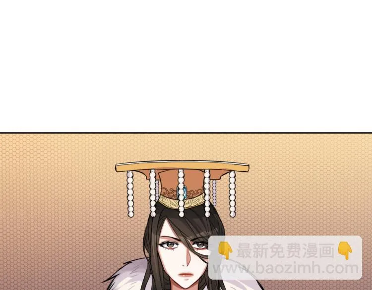 第4话 新年大典 第138页
