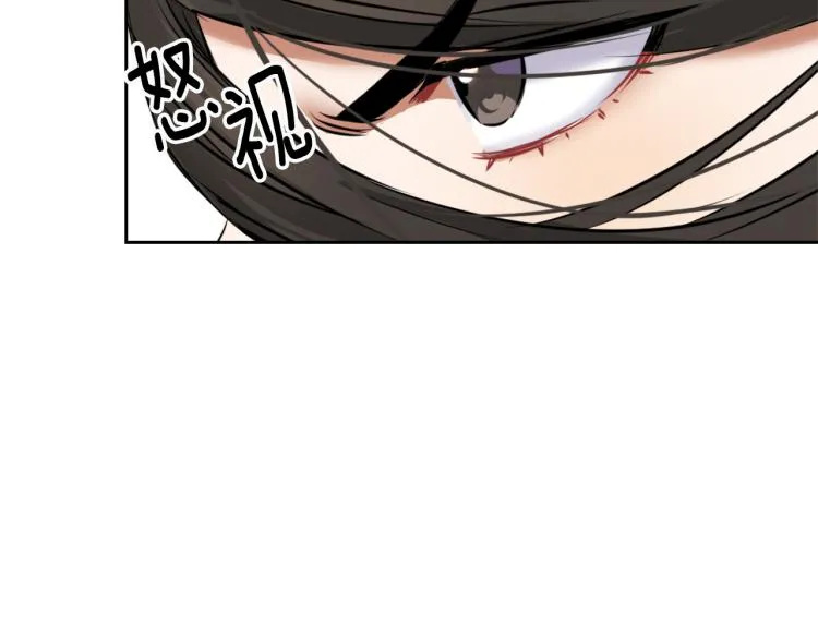 第4话 新年大典 第143页