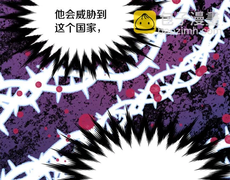 第4话 新年大典 第145页