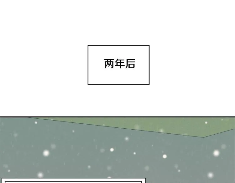 第6话 绝色美人 第4页