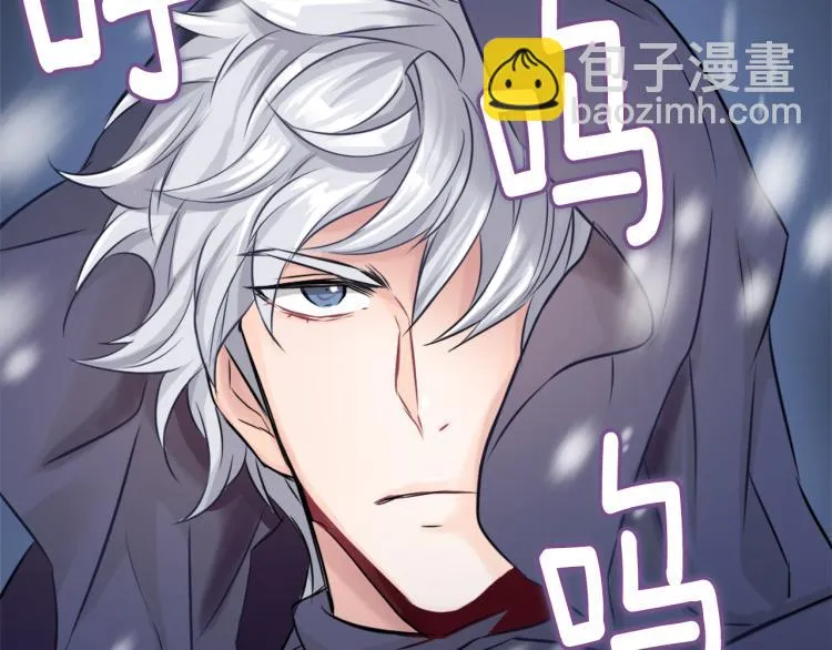 第6话 绝色美人 第10页