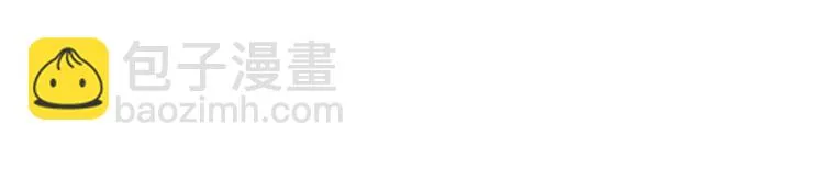 第6话 绝色美人 第14页