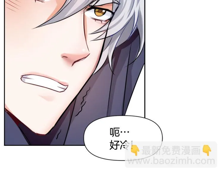 第6话 绝色美人 第23页