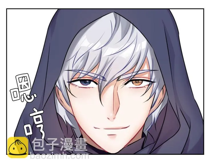 第6话 绝色美人 第35页