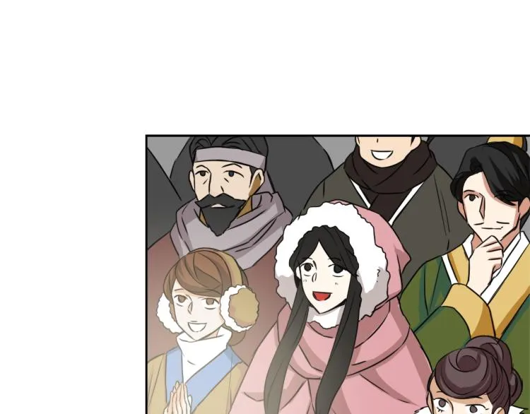 第6话 绝色美人 第47页