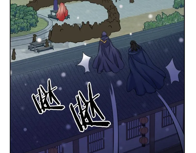 第6话 绝色美人 第49页