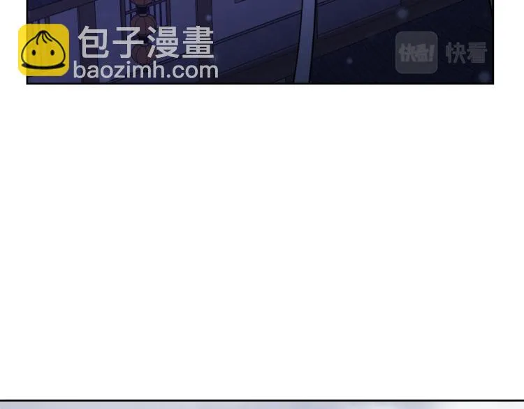 第6话 绝色美人 第50页