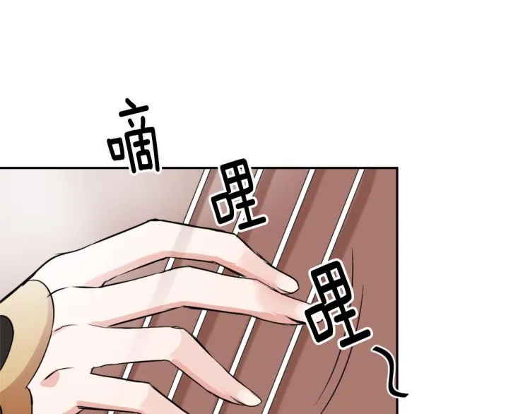 第6话 绝色美人 第63页