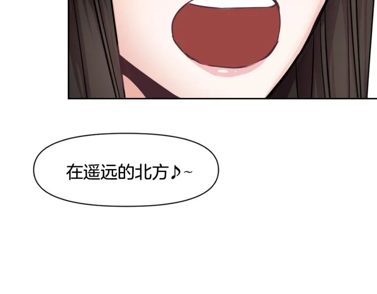 第6话 绝色美人 第65页