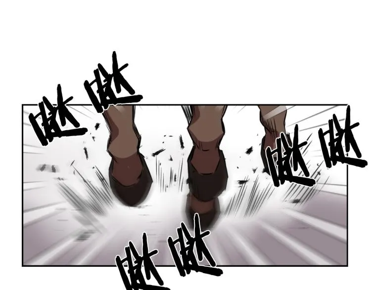 第6话 绝色美人 第104页