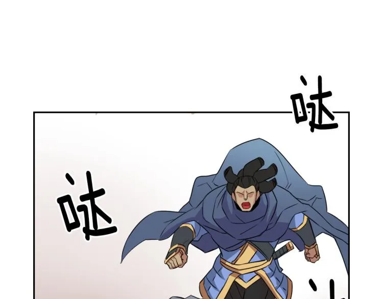 第6话 绝色美人 第140页