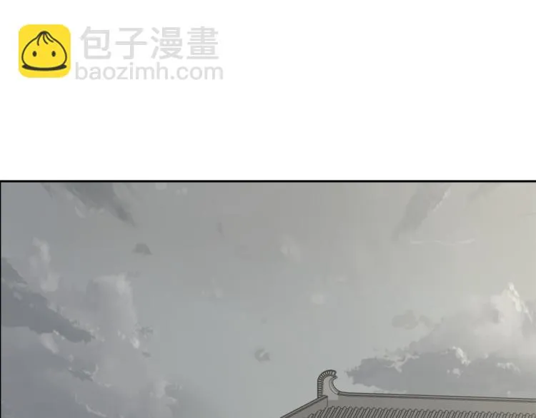 第6话 绝色美人 第153页
