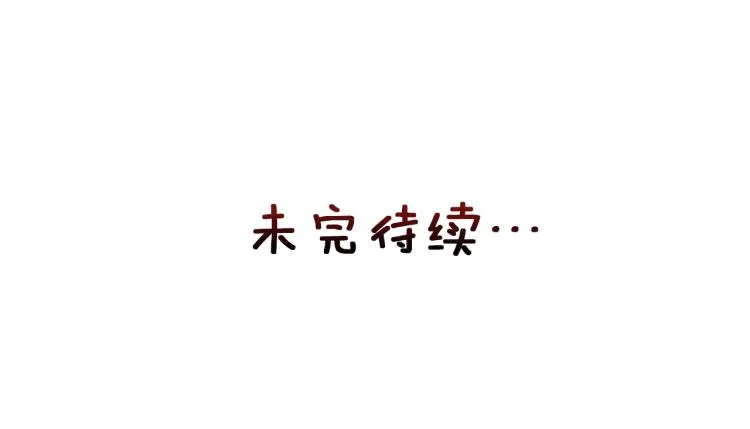 第6话 绝色美人 第180页