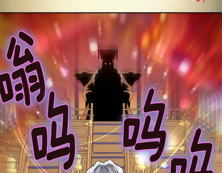 第5话 北帝去世 第15页