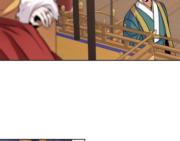 第5话 北帝去世 第18页